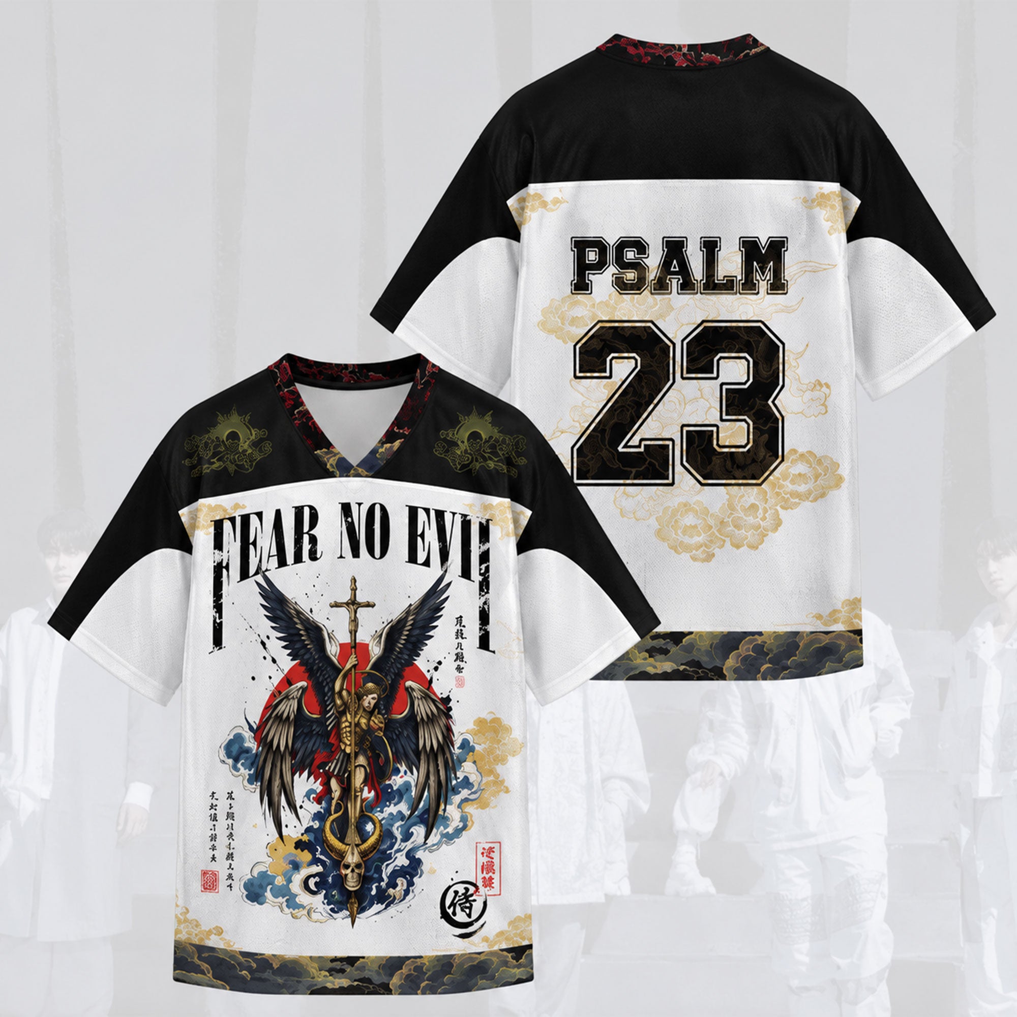 Fear No Evil Psalm 23 Mesh Jersey, Saint Michael Christian Apparel